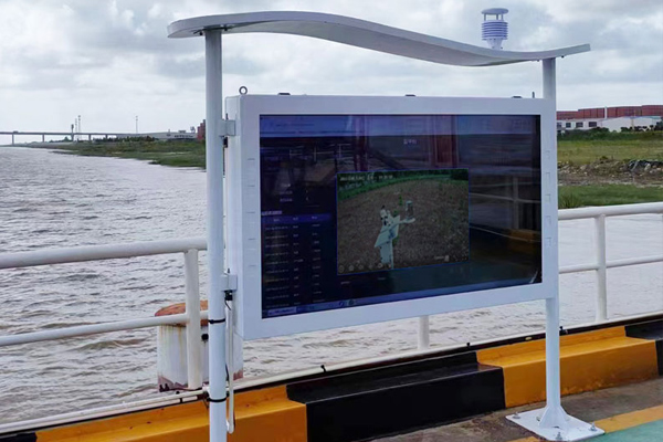 寰宇東方國際港務(啟東)有限公司高智能負氧離子監(jiān)測站